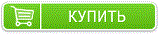Добавить
